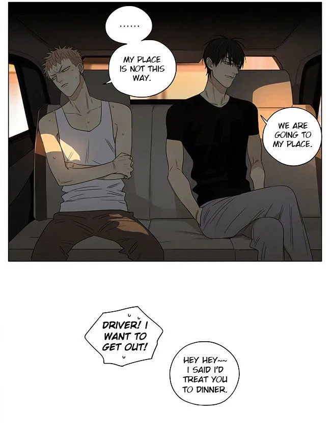 19 Days - Chapter 218 Page 7