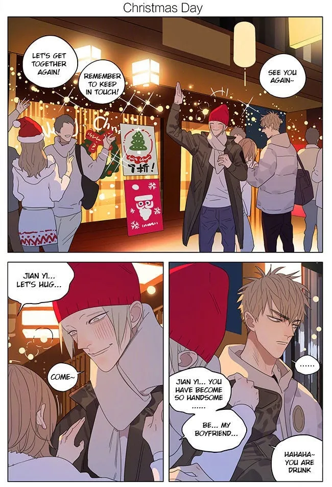 19 Days - Chapter 224 Page 11