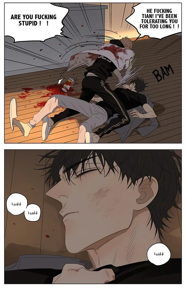 19 Days - Chapter 234 Page 7