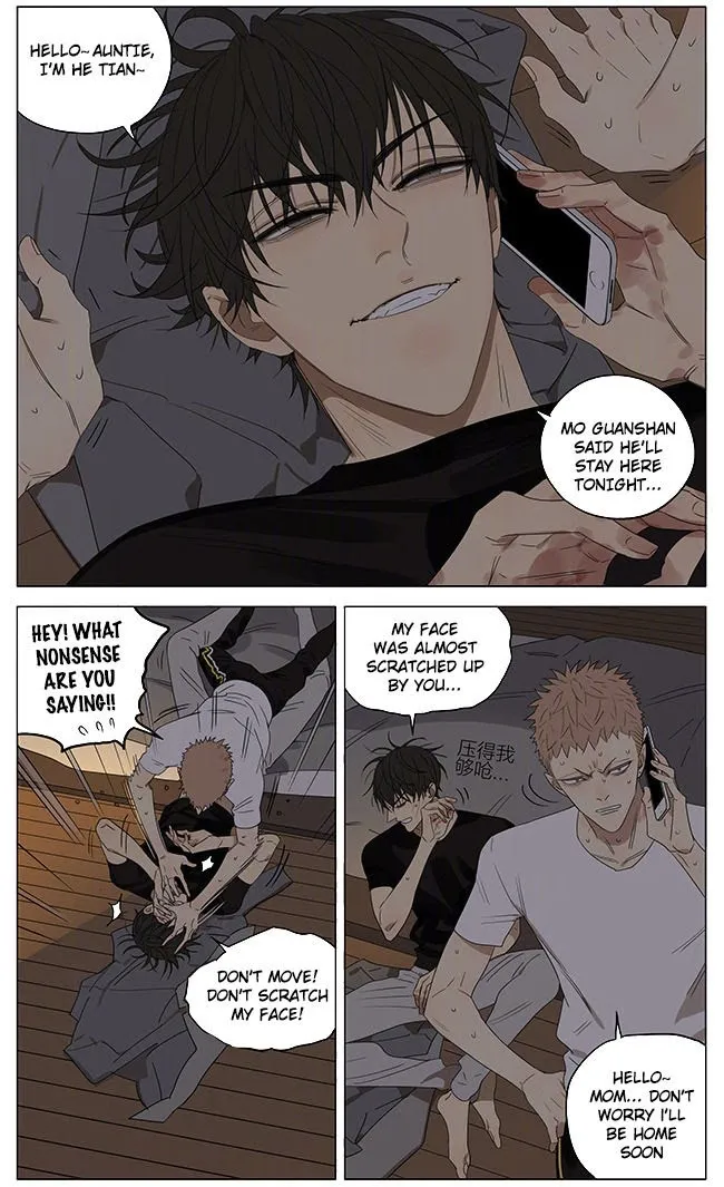 19 Days - Chapter 237 Page 2