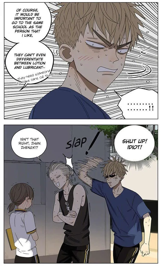 19 Days - Chapter 247 Page 4