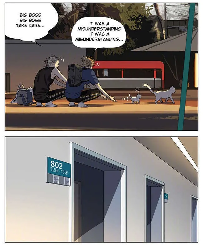 19 Days - Chapter 248 Page 3