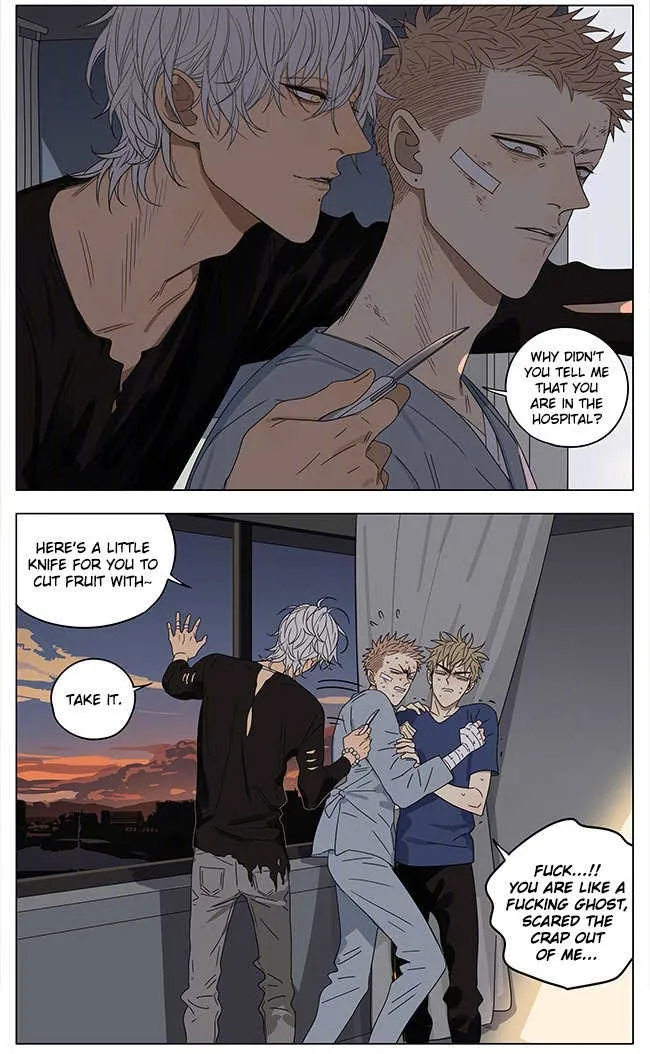 19 Days - Chapter 248 Page 7