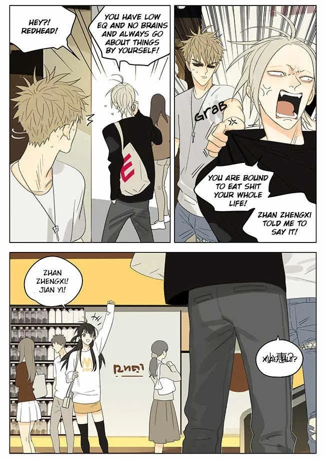 19 Days - Chapter 258 Page 2