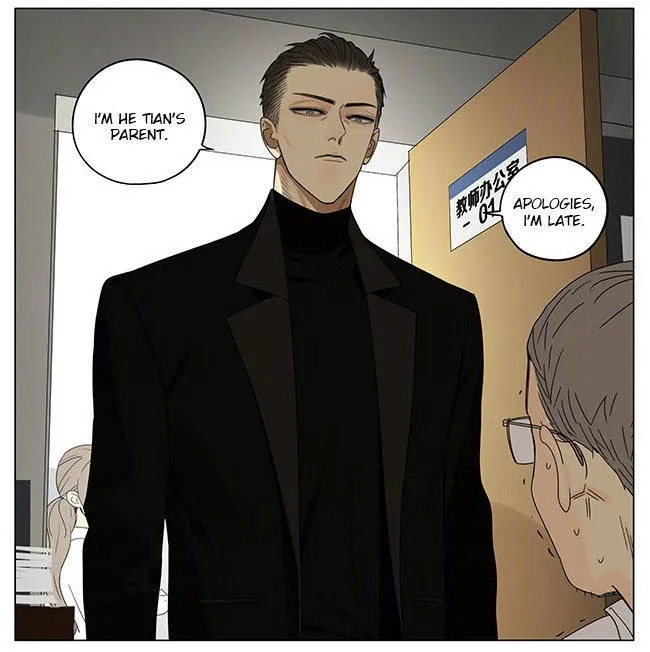 19 Days - Chapter 266 Page 4