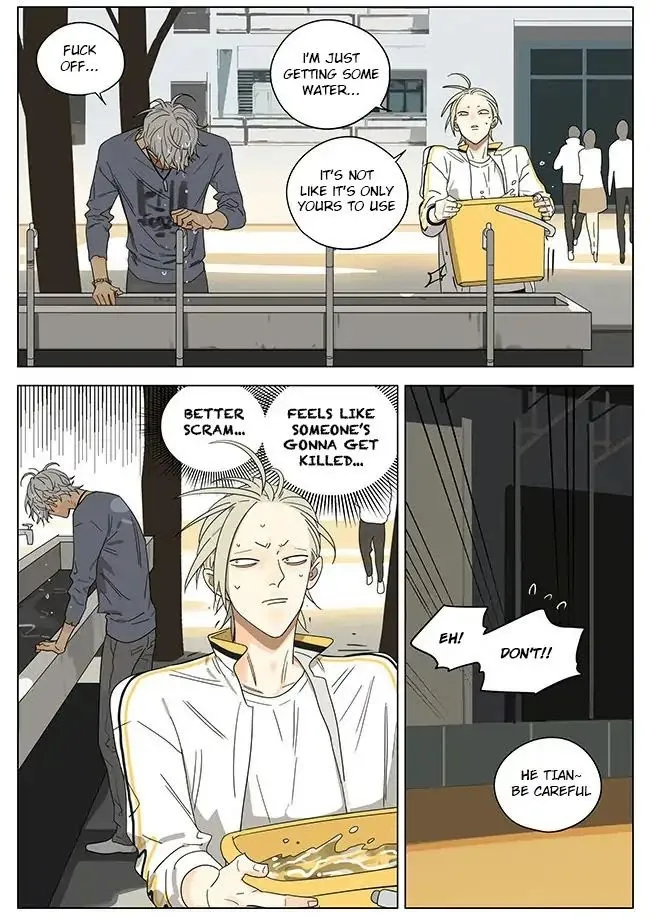19 Days - Chapter 268 Page 2