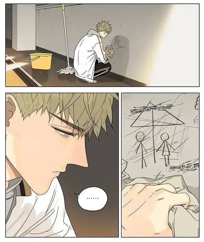 19 Days - Chapter 268 Page 5