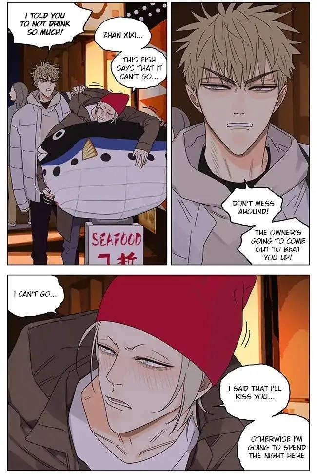 19 Days - Chapter 271.1 Page 2