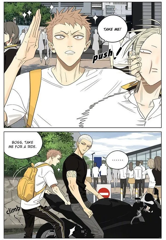 19 Days - Chapter 301 Page 6