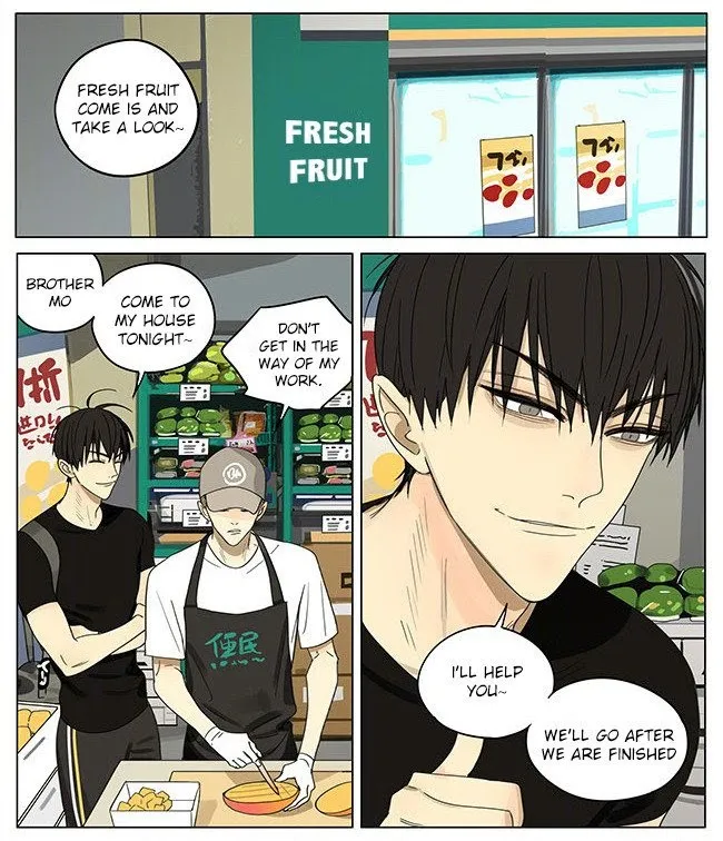 19 Days - Chapter 303 Page 5