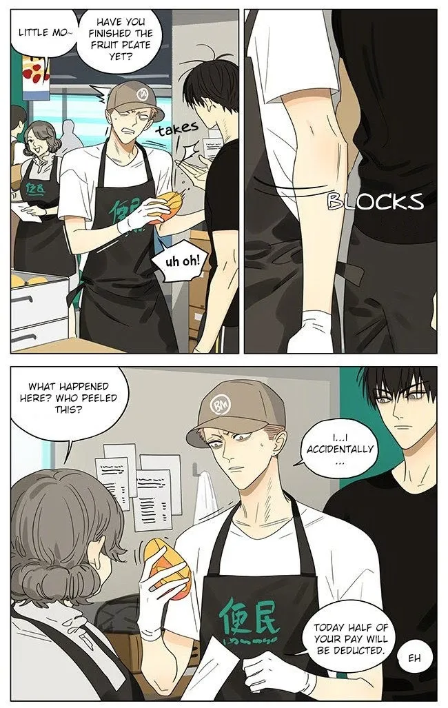 19 Days - Chapter 303 Page 7