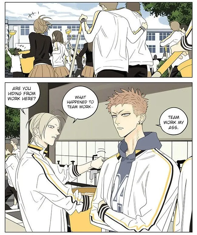 19 Days - Chapter 314 Page 2