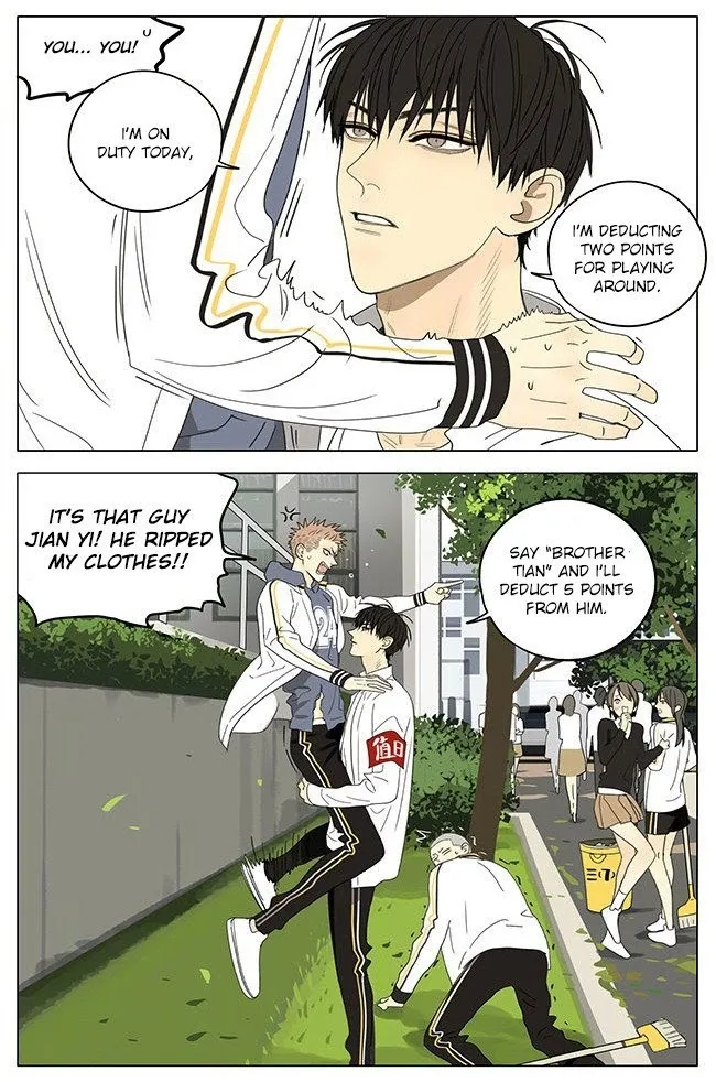 19 Days - Chapter 314 Page 8