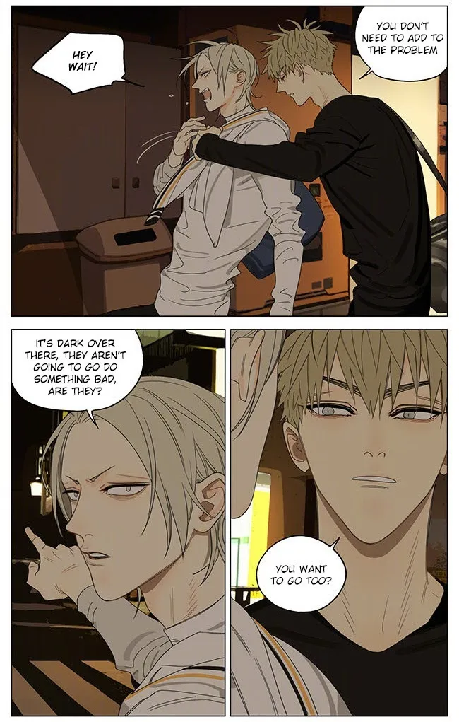 19 Days - Chapter 318 Page 3