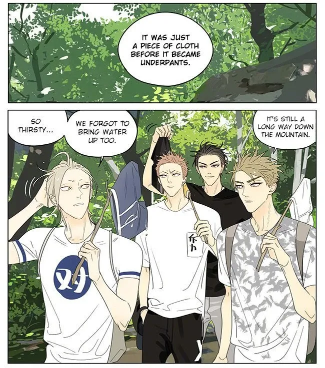 19 Days - Chapter 328 Page 4