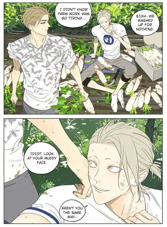 19 Days - Chapter 328 Page 7