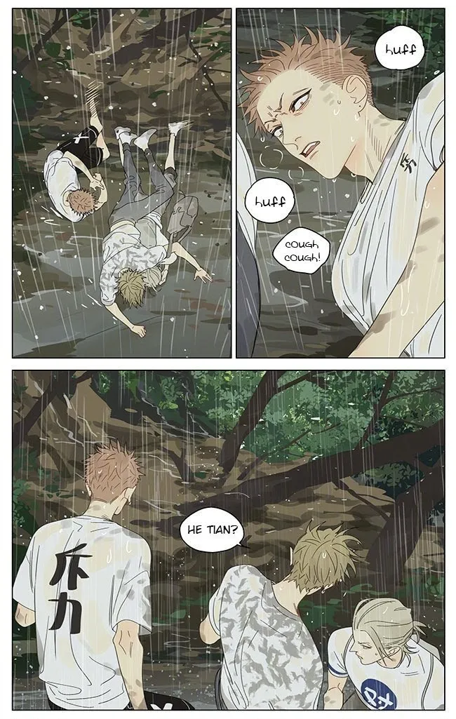 19 Days - Chapter 329 Page 6