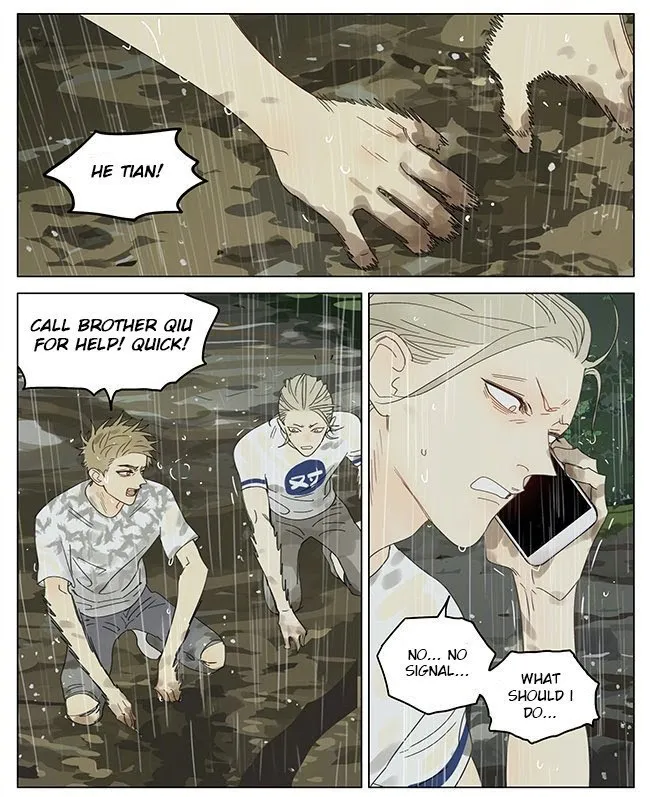 19 Days - Chapter 329 Page 7