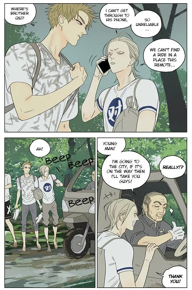 19 Days - Chapter 334 Page 3