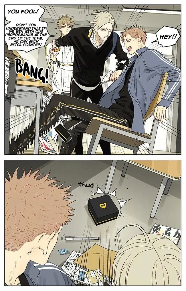 19 Days - Chapter 344 Page 4