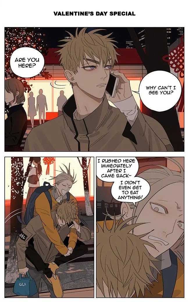 19 Days - Chapter 349 Page 1