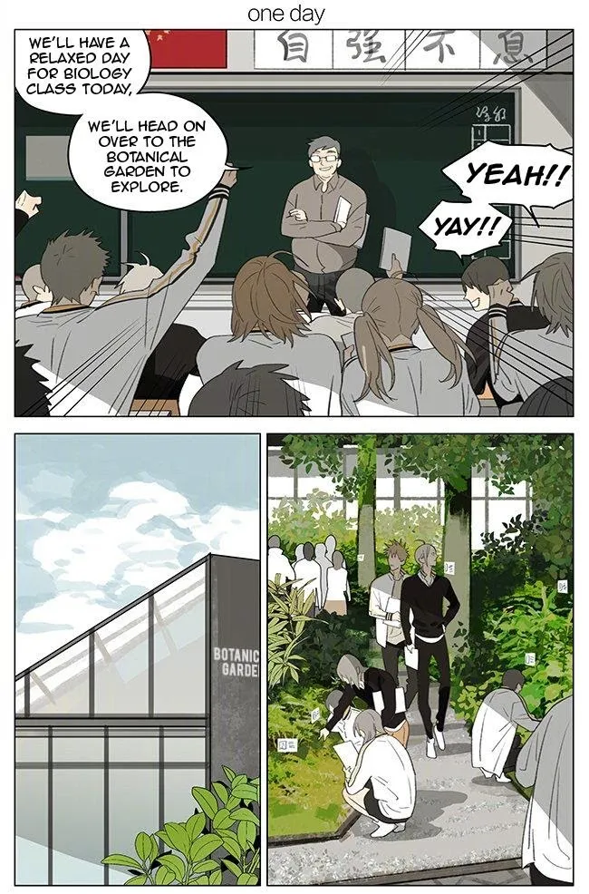19 Days - Chapter 351 Page 1