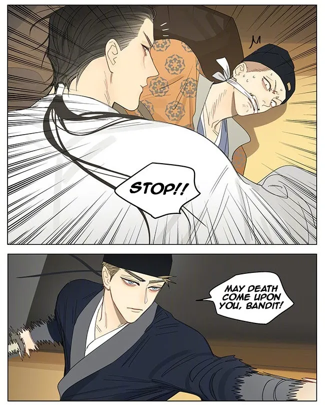 19 Days - Chapter 357 Page 4