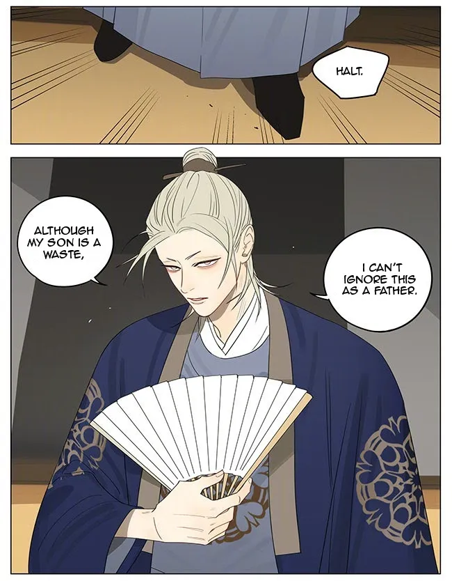 19 Days - Chapter 357 Page 7