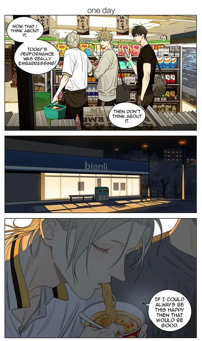 19 Days - Chapter 360 Page 1