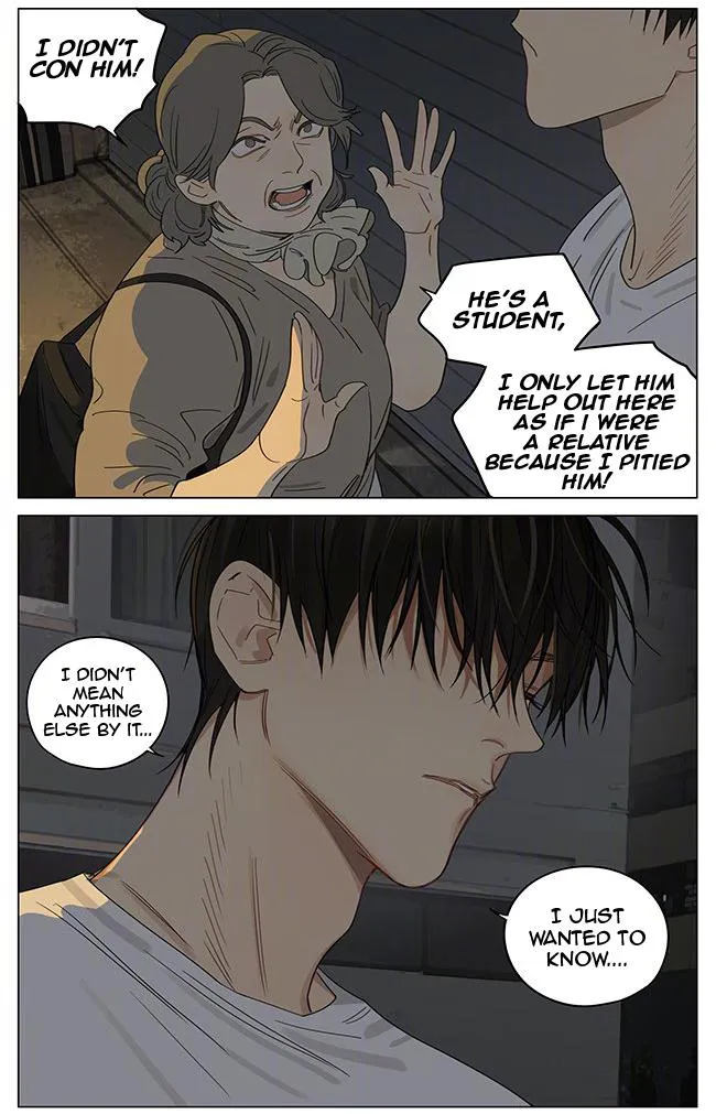 19 Days - Chapter 367 Page 3