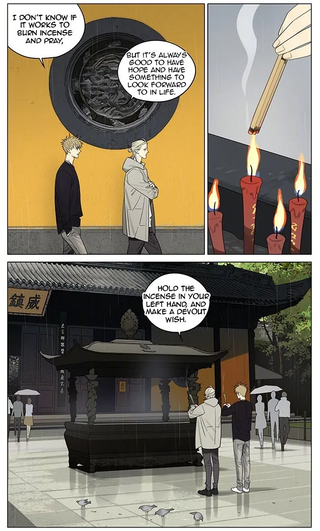 19 Days - Chapter 373 Page 2