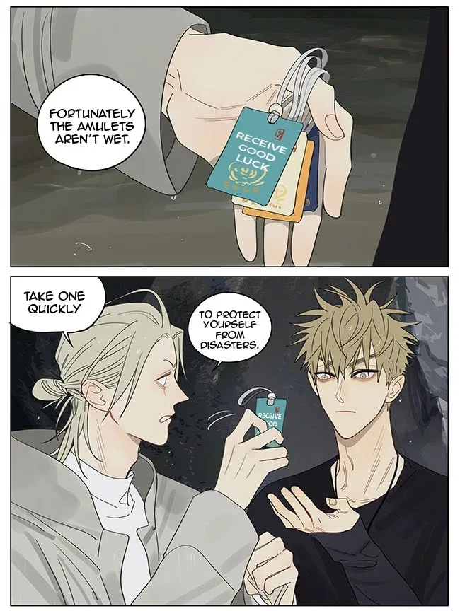 19 Days - Chapter 374 Page 2