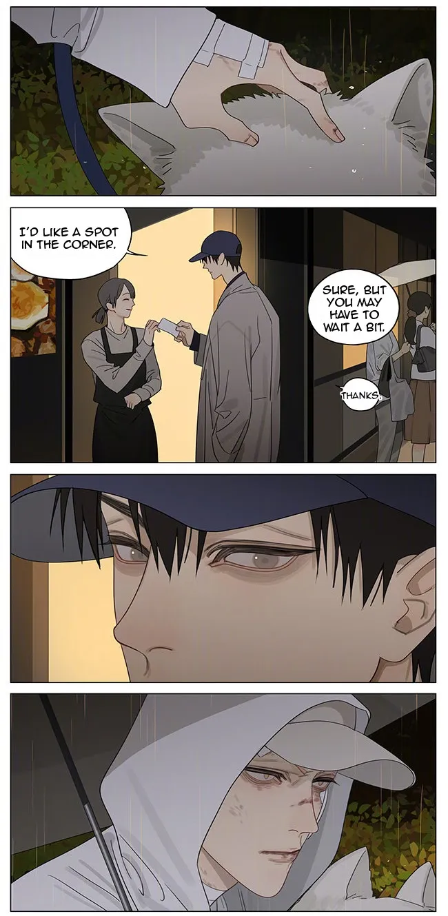 19 Days - Chapter 375 Page 7