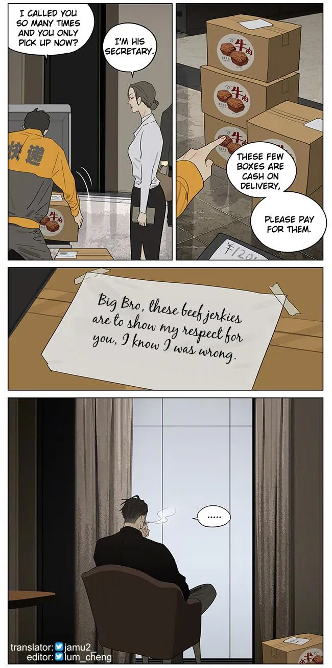 19 Days - Chapter 383 Page 8