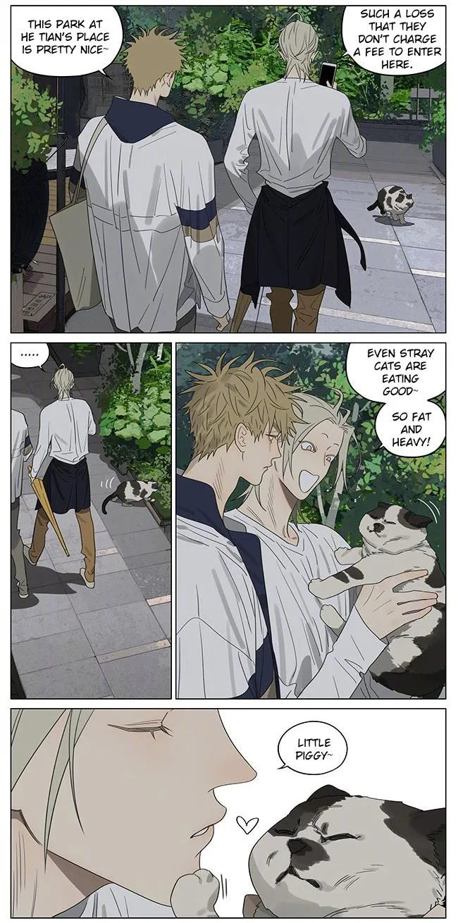 19 Days - Chapter 386 Page 2