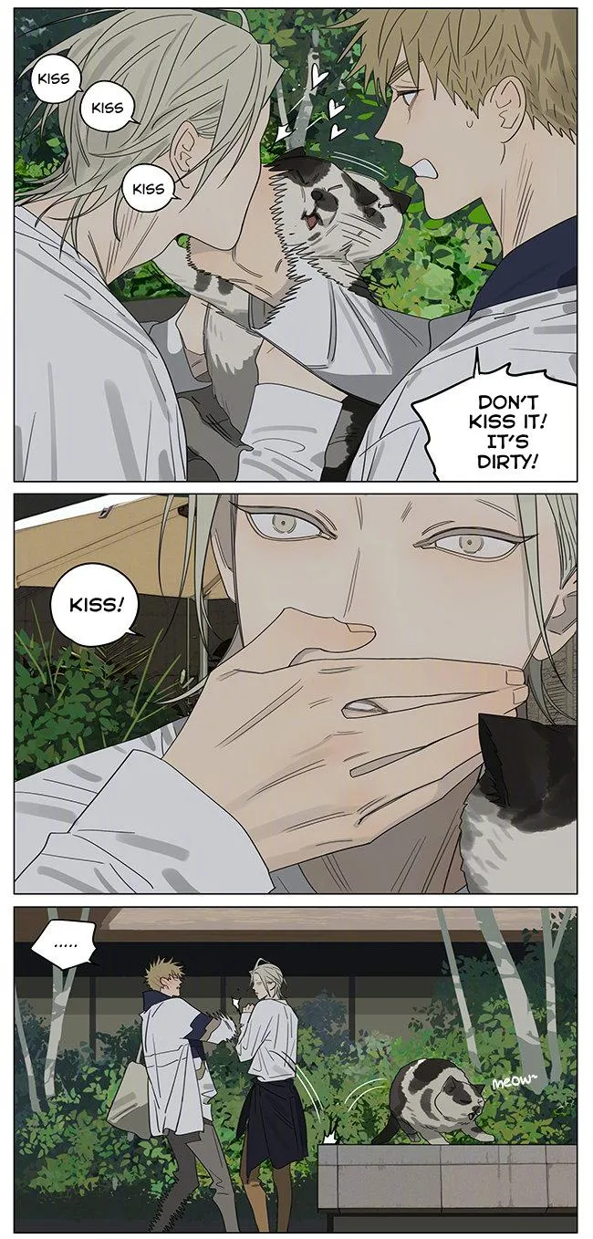 19 Days - Chapter 386 Page 3