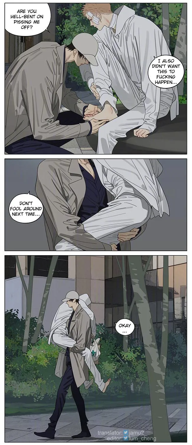 19 Days - Chapter 386 Page 8