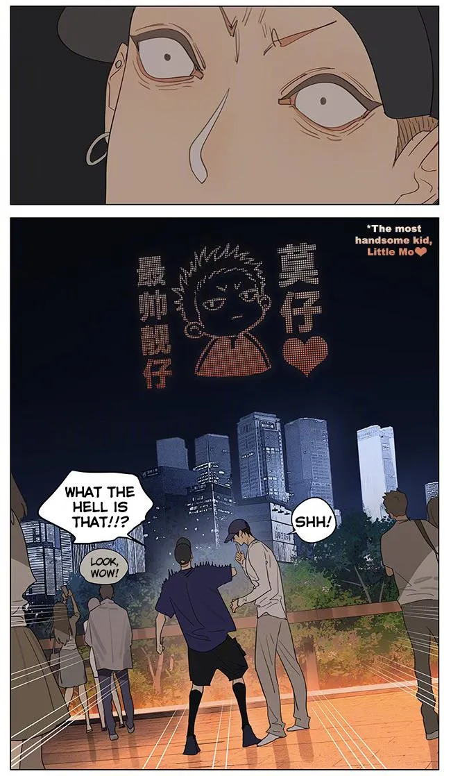 19 Days - Chapter 391.1 Page 7