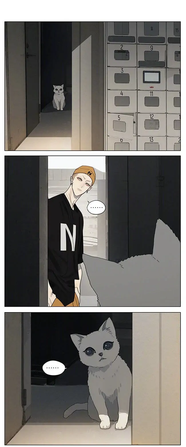19 Days - Chapter 397 Page 1