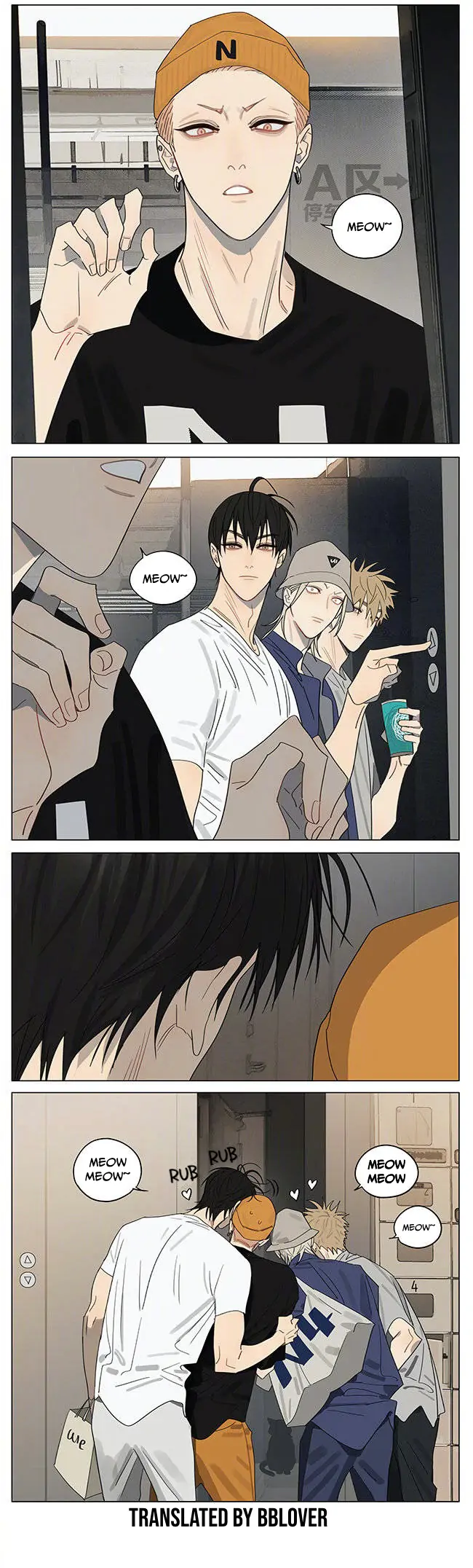 19 Days - Chapter 397 Page 3