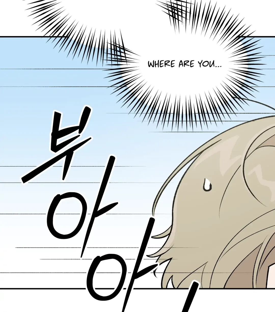 Emergency! Youth Record Book - Chapter 1 Page 60
