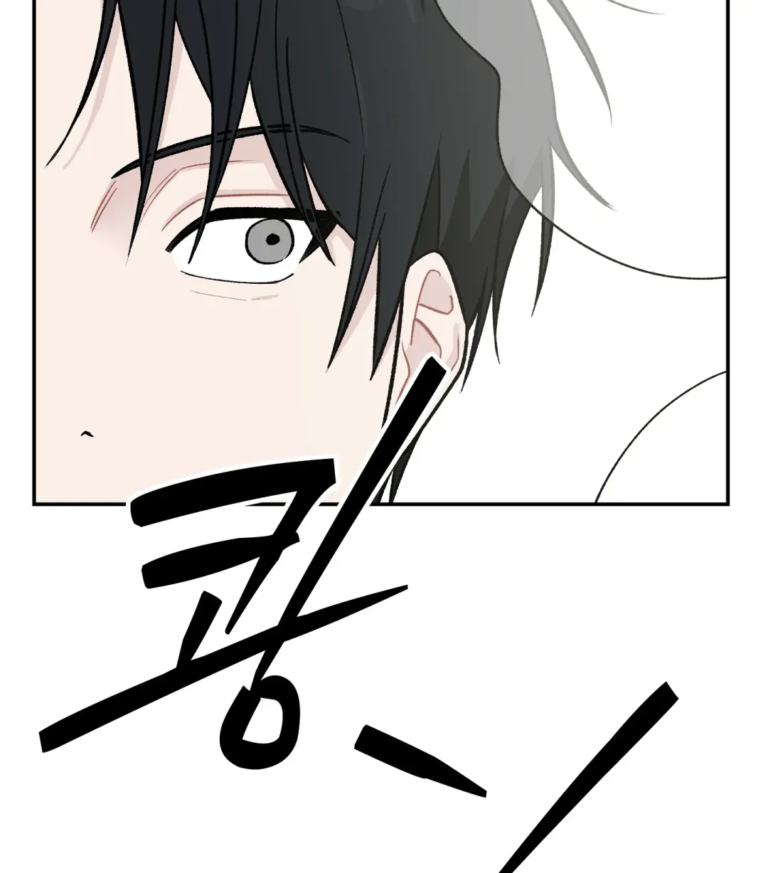 Emergency! Youth Record Book - Chapter 1 Page 65