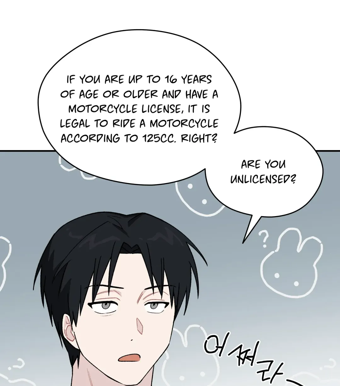 Emergency! Youth Record Book - Chapter 1 Page 84