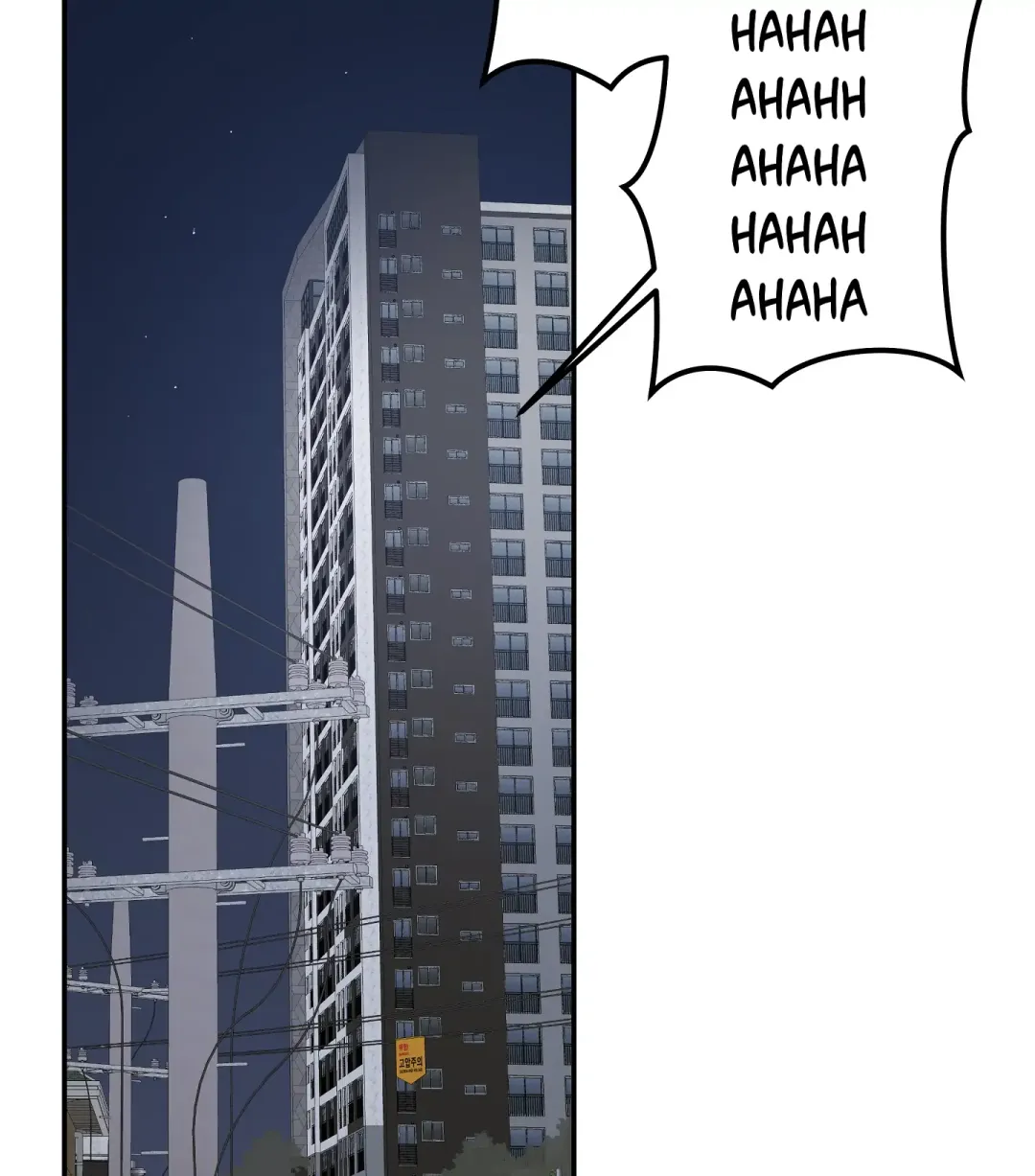 Emergency! Youth Record Book - Chapter 1 Page 99