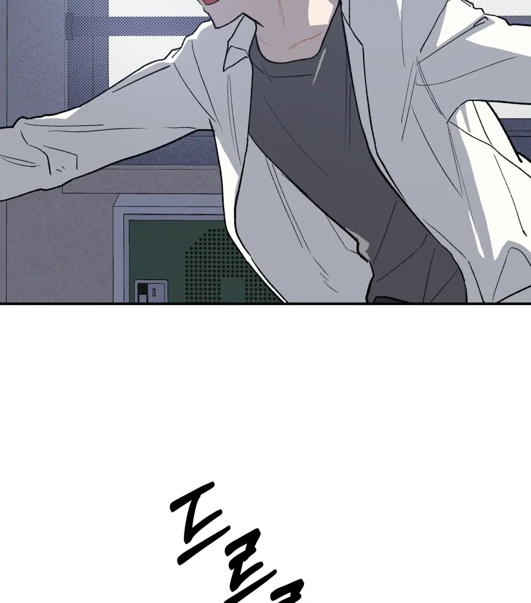 Emergency! Youth Record Book - Chapter 1 Page 124