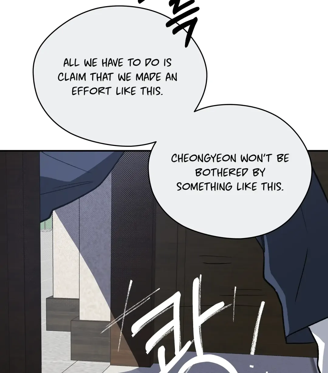 Emergency! Youth Record Book - Chapter 1 Page 125