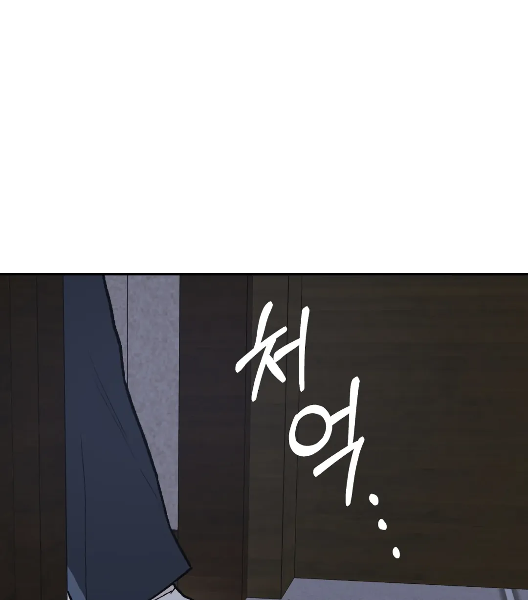 Emergency! Youth Record Book - Chapter 1 Page 128