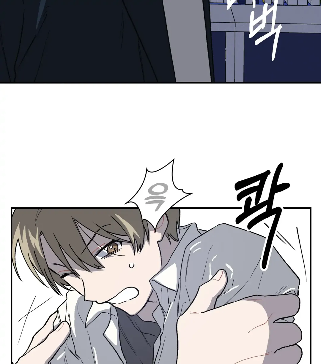 Emergency! Youth Record Book - Chapter 1 Page 133