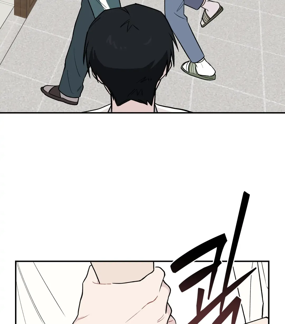 Emergency! Youth Record Book - Chapter 10 Page 65