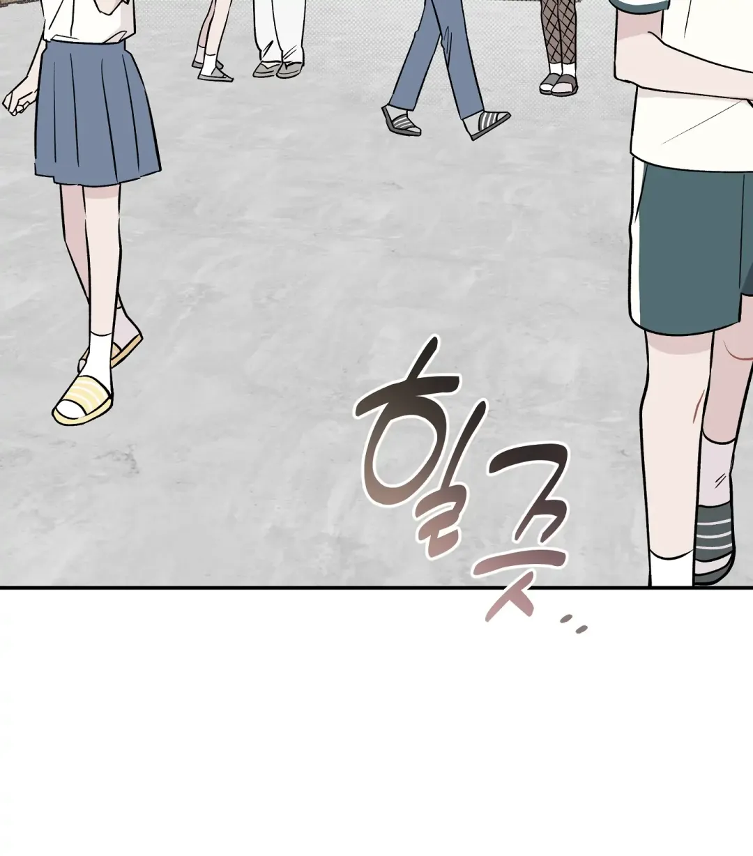 Emergency! Youth Record Book - Chapter 10 Page 86